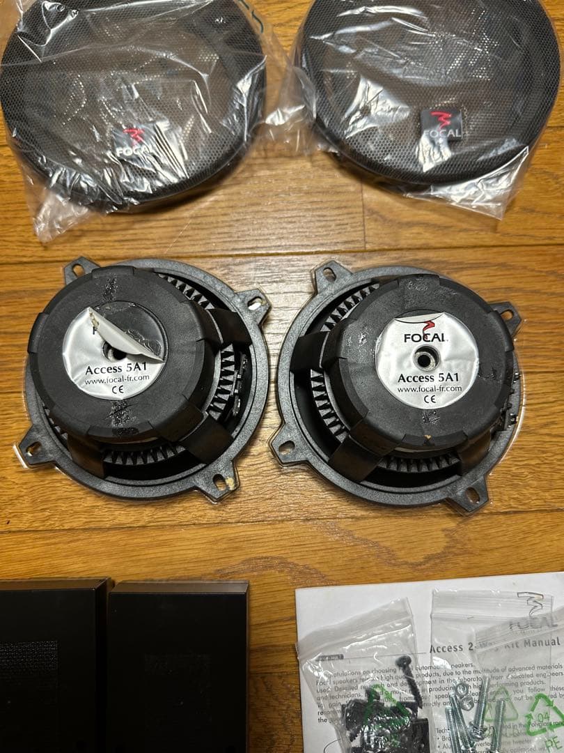 FOCAL セパレートスピーカー