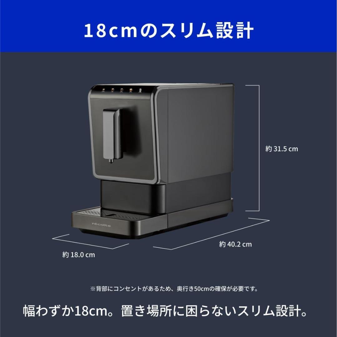 レコルト 全自動エスプレッソコーヒーマシン REC-1 コーヒー豆1,360g付
