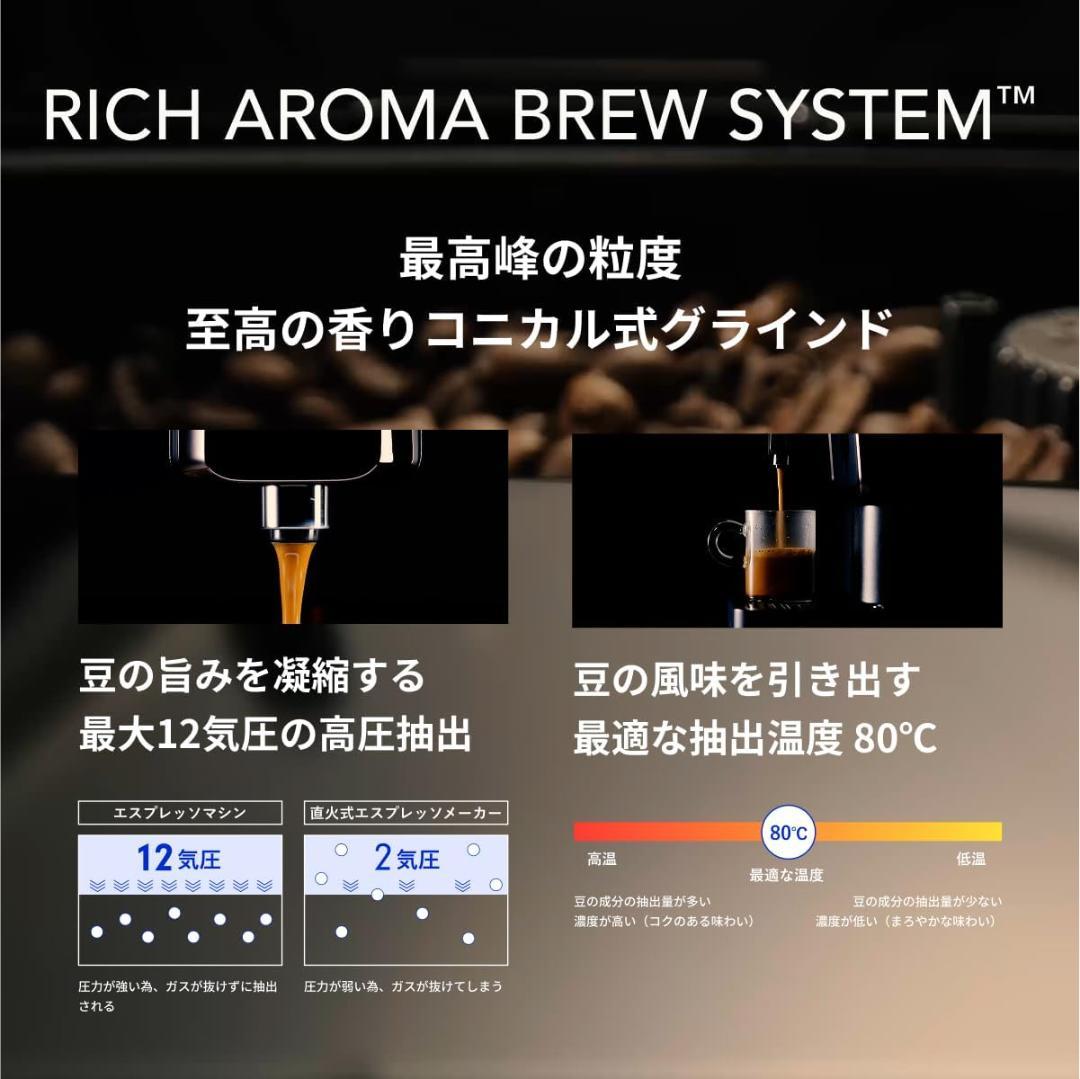 レコルト 全自動エスプレッソコーヒーマシン REC-1 コーヒー豆1,360g付