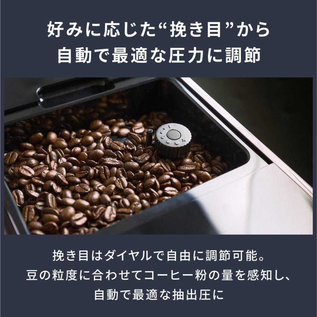 レコルト 全自動エスプレッソコーヒーマシン REC-1 コーヒー豆1,360g付