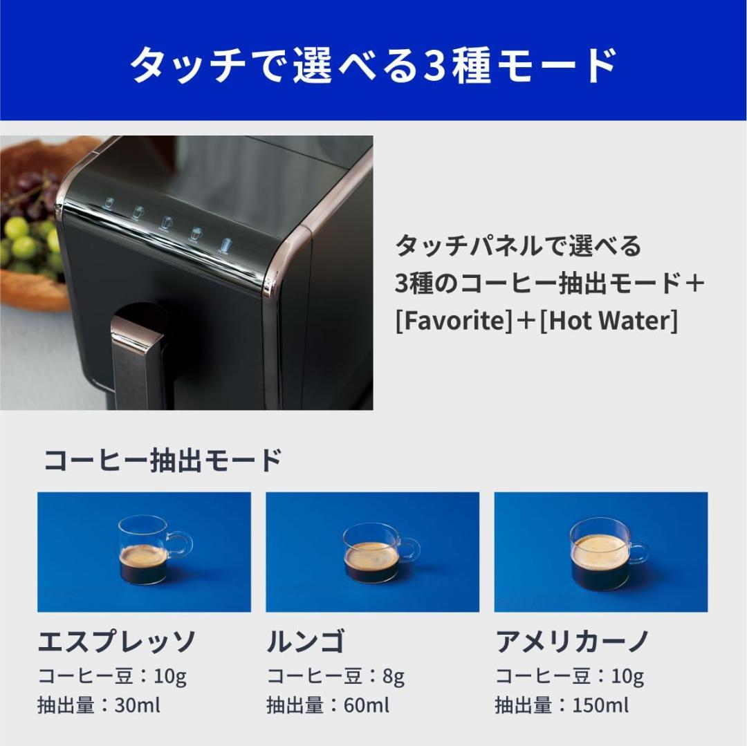 レコルト 全自動エスプレッソコーヒーマシン REC-1 コーヒー豆1,360g付