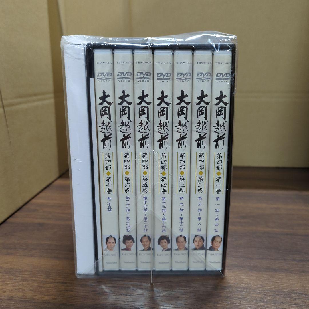 大岡越前 第4部