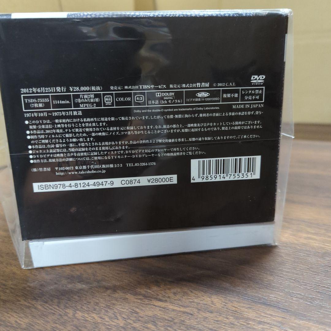 大岡越前 第4部