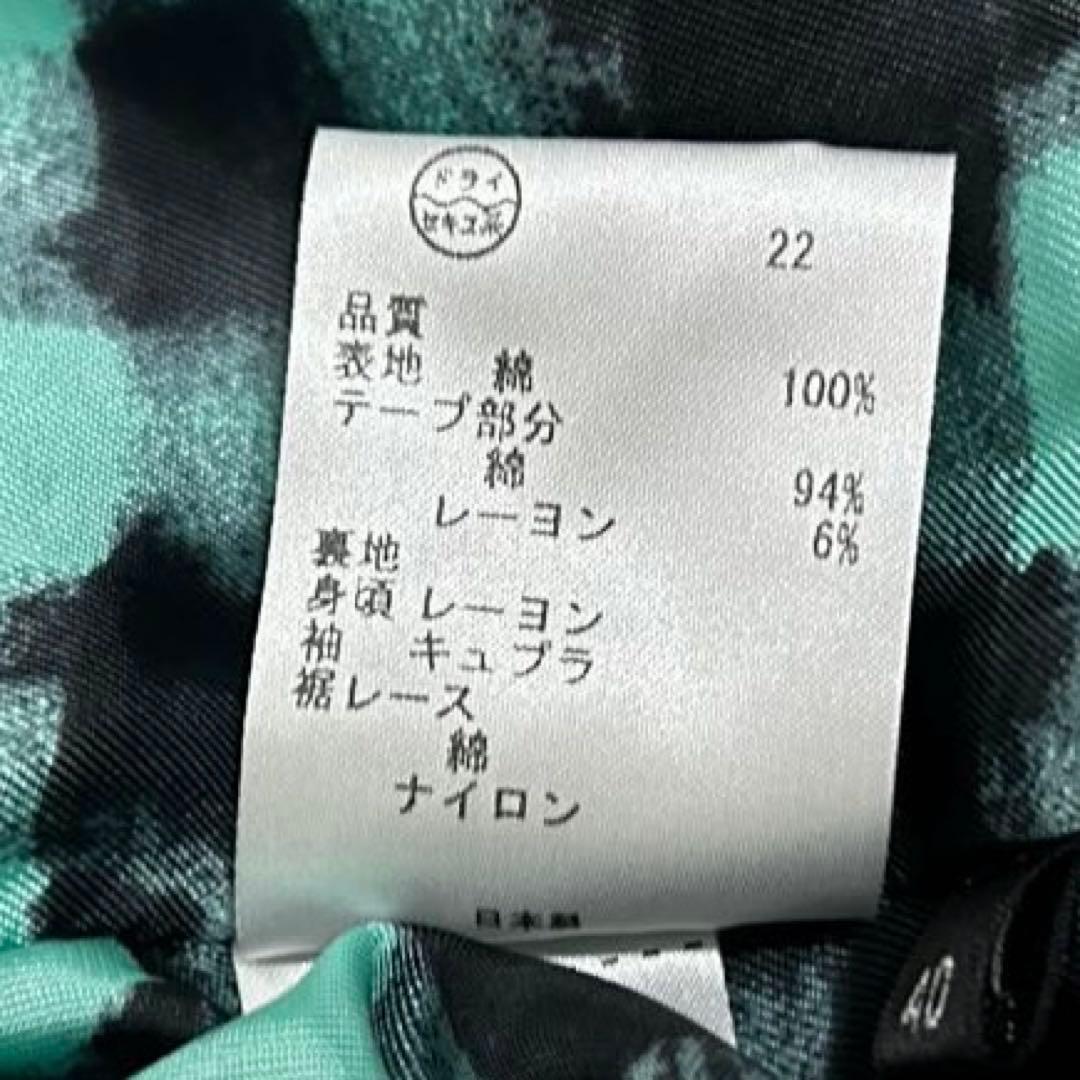 極美品　PaulSmith 変形　ノーカラージャケット　ナポレオン　スパンコール