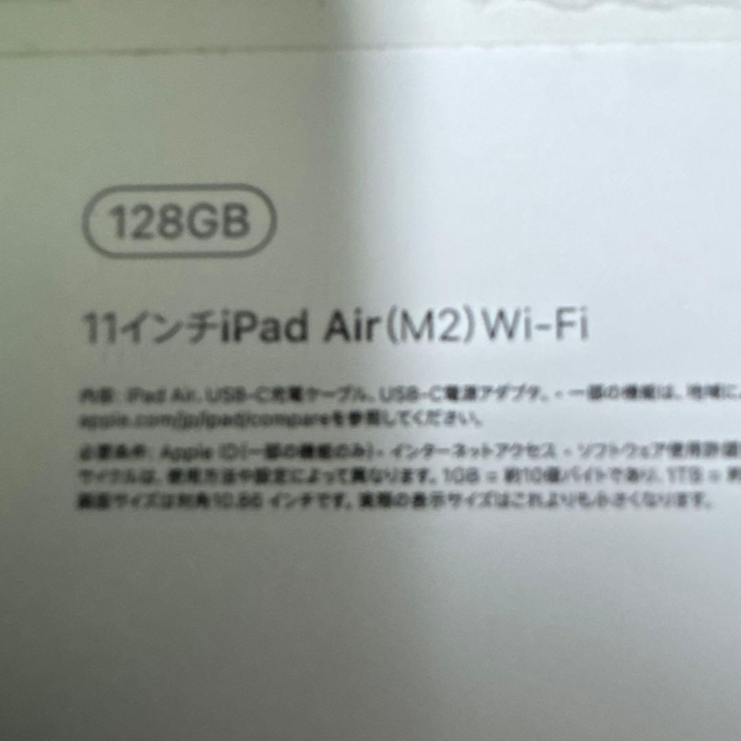 第6世代 11㌅iPad Air wifiモデル＆Magic Keyboard