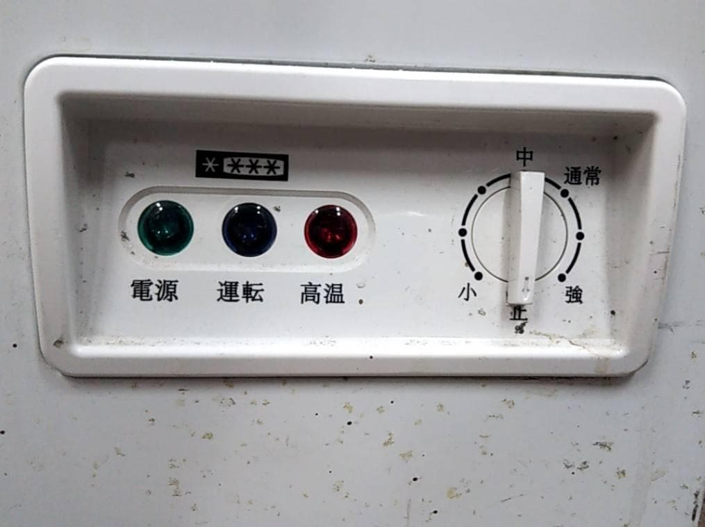 冷凍ストッカー 152-OR 140L 引取の場合7000円引