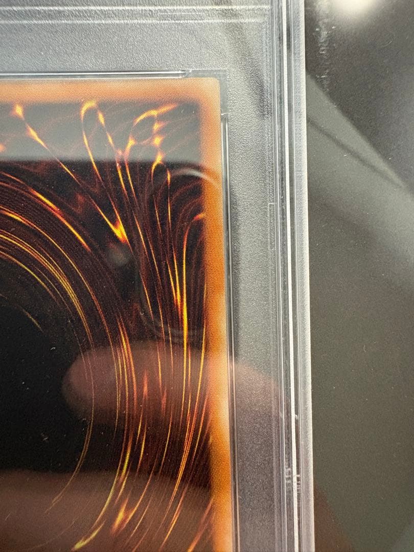 カオスソルジャー　レリーフ　PSA 10