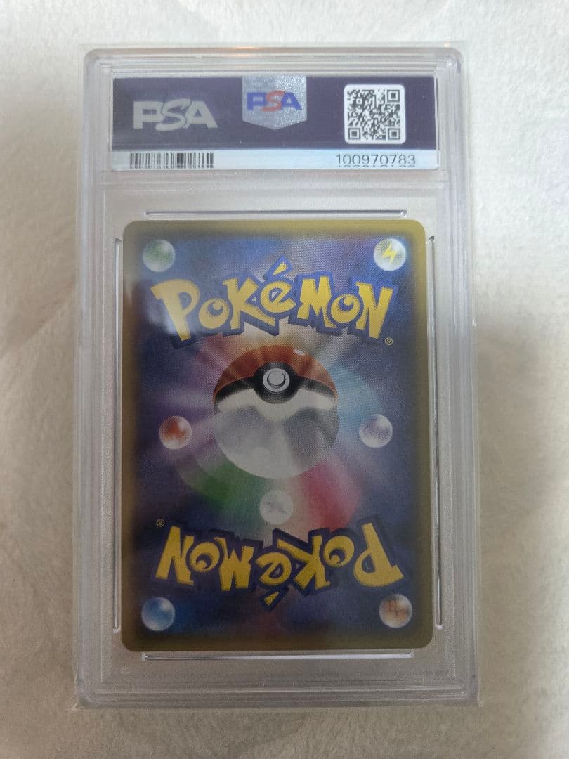 PSA10 フシギバナ プロモカードパック 25th ANNIVERSARY