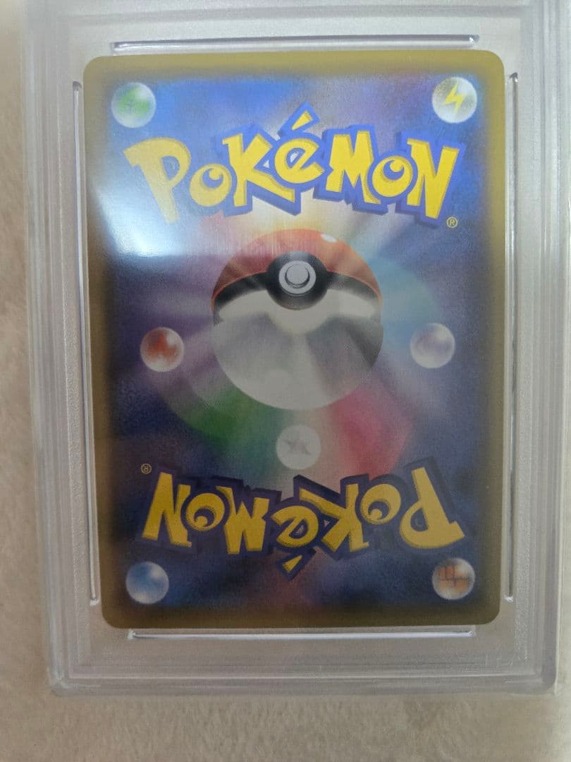 PSA10 フシギバナ プロモカードパック 25th ANNIVERSARY