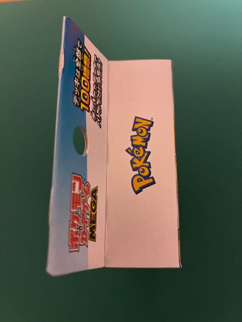 MEGA ドリームEX 1BOX シュリンク付、スタートデッキ100未開封