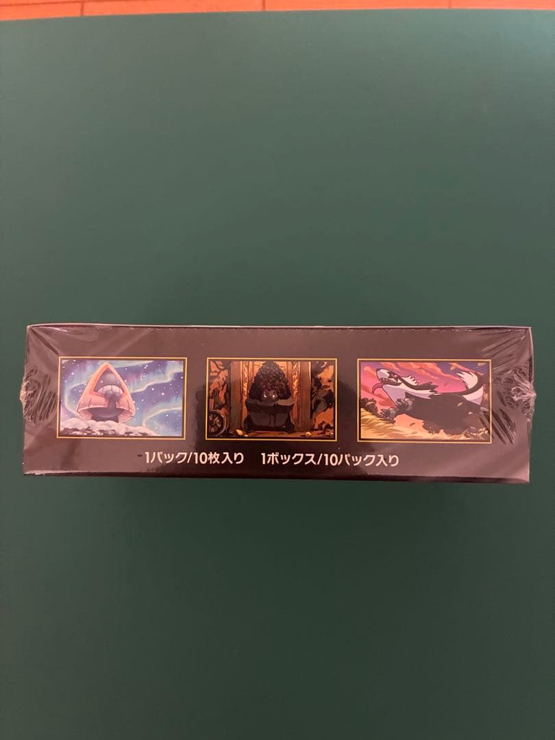 MEGA ドリームEX 1BOX シュリンク付、スタートデッキ100未開封