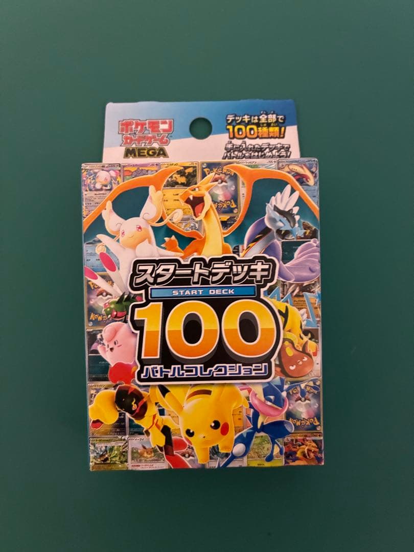 MEGA ドリームEX 1BOX シュリンク付、スタートデッキ100未開封