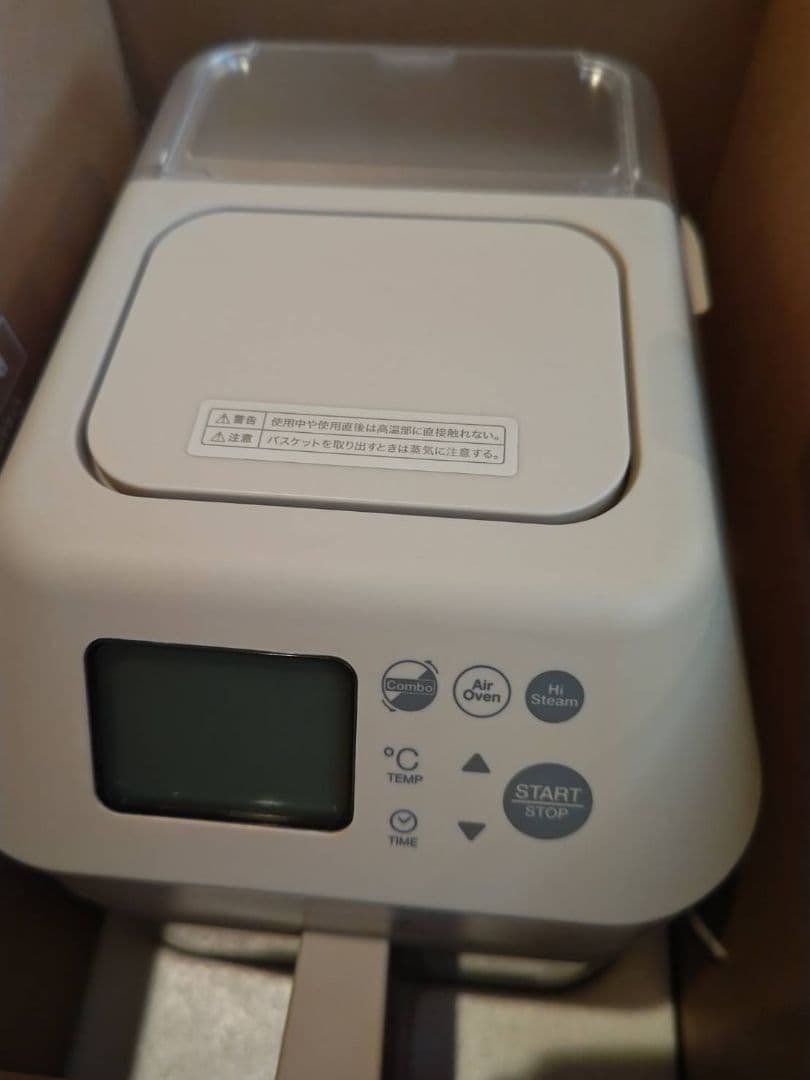 未使用 recolte ハイスチームエアーオーブン RAO-3 クリームホワイト