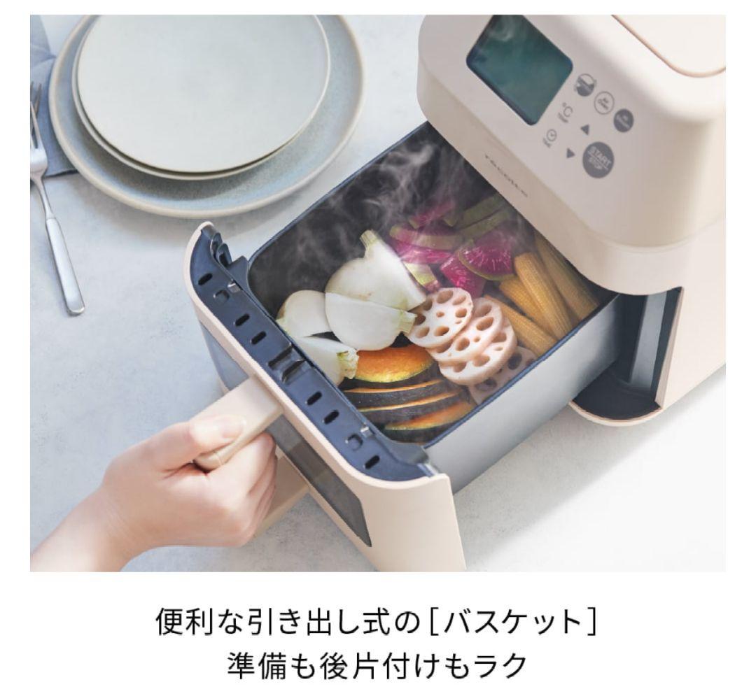 未使用 recolte ハイスチームエアーオーブン RAO-3 クリームホワイト