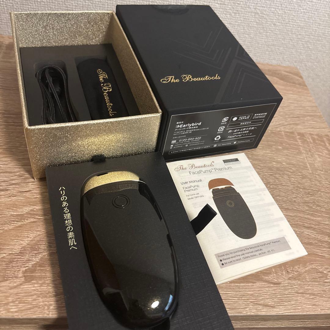 ボディ・フェイスケア The Beautools Portable Purifier