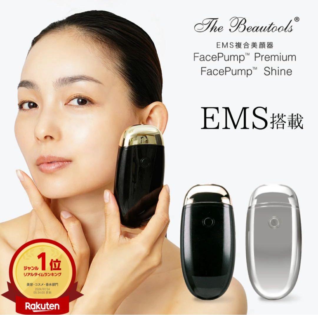 ボディ・フェイスケア The Beautools Portable Purifier
