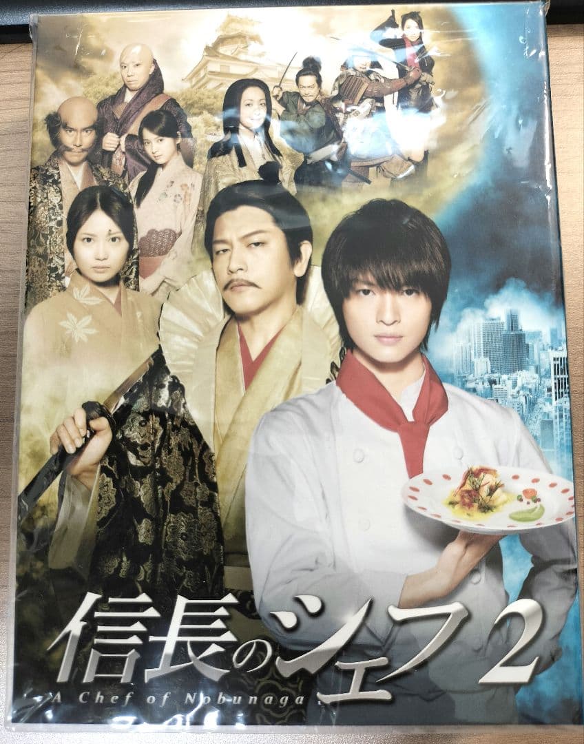 信長のシェフ2 Blu-ray BOX〈5枚組〉
