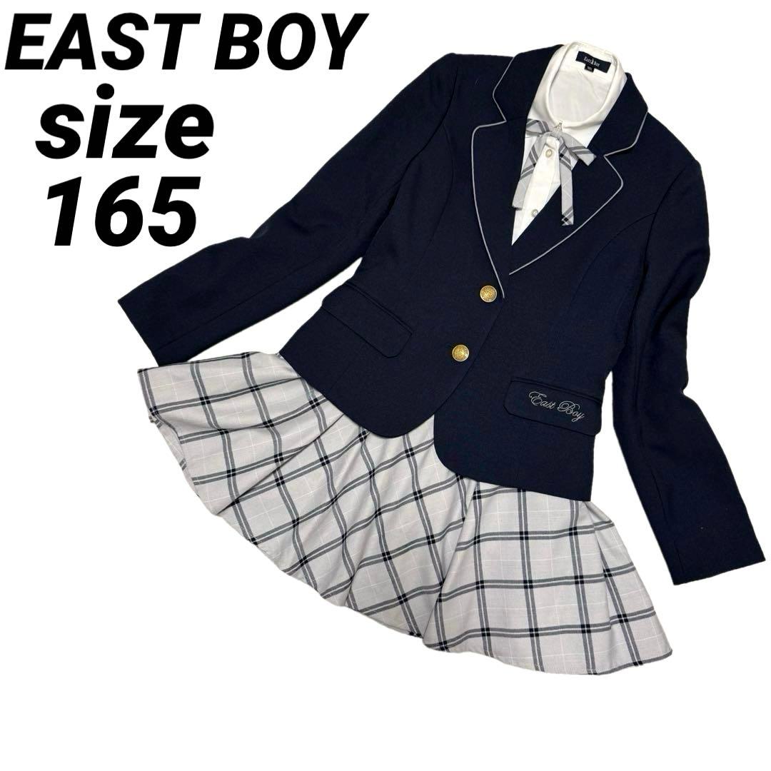 未使用級 EAST BOY フォーマル 4点セットブレザー 女の子 165