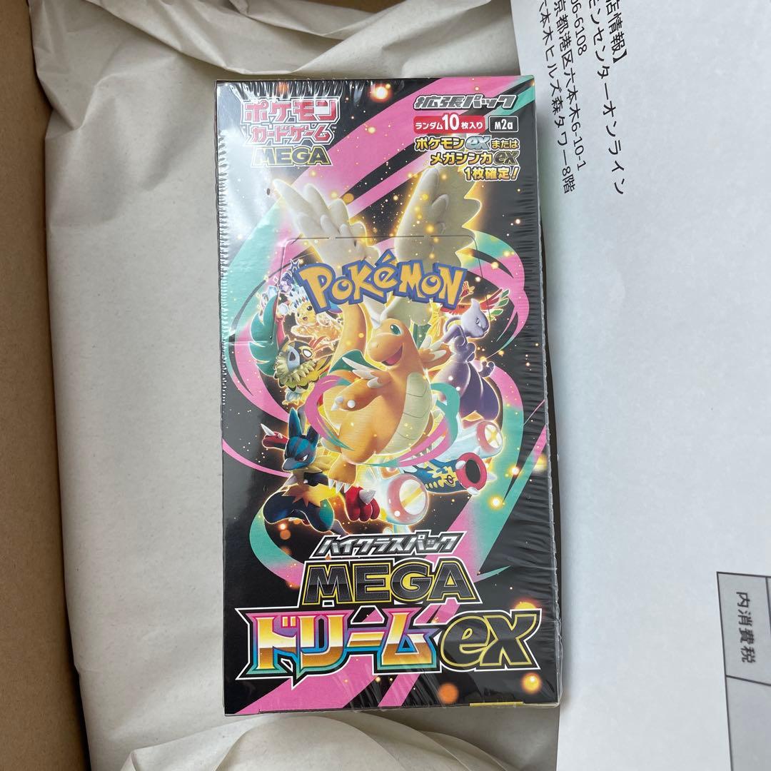 【ポケセン産】ハイクラスパック MEGAドリームex 1BOX ポケカ