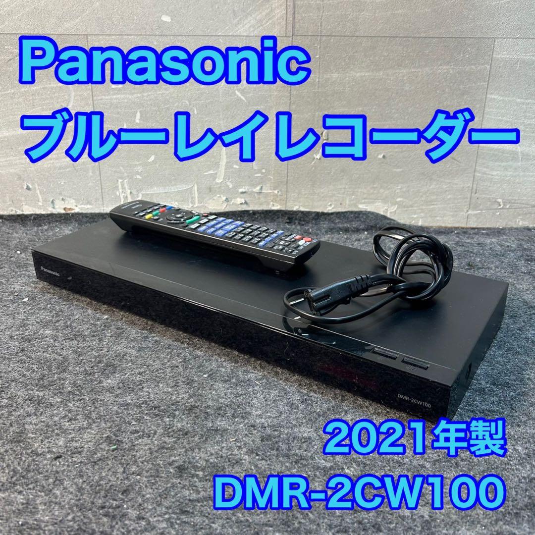Panasonic パナソニック ブルーレイレコーダー 1TB d3491