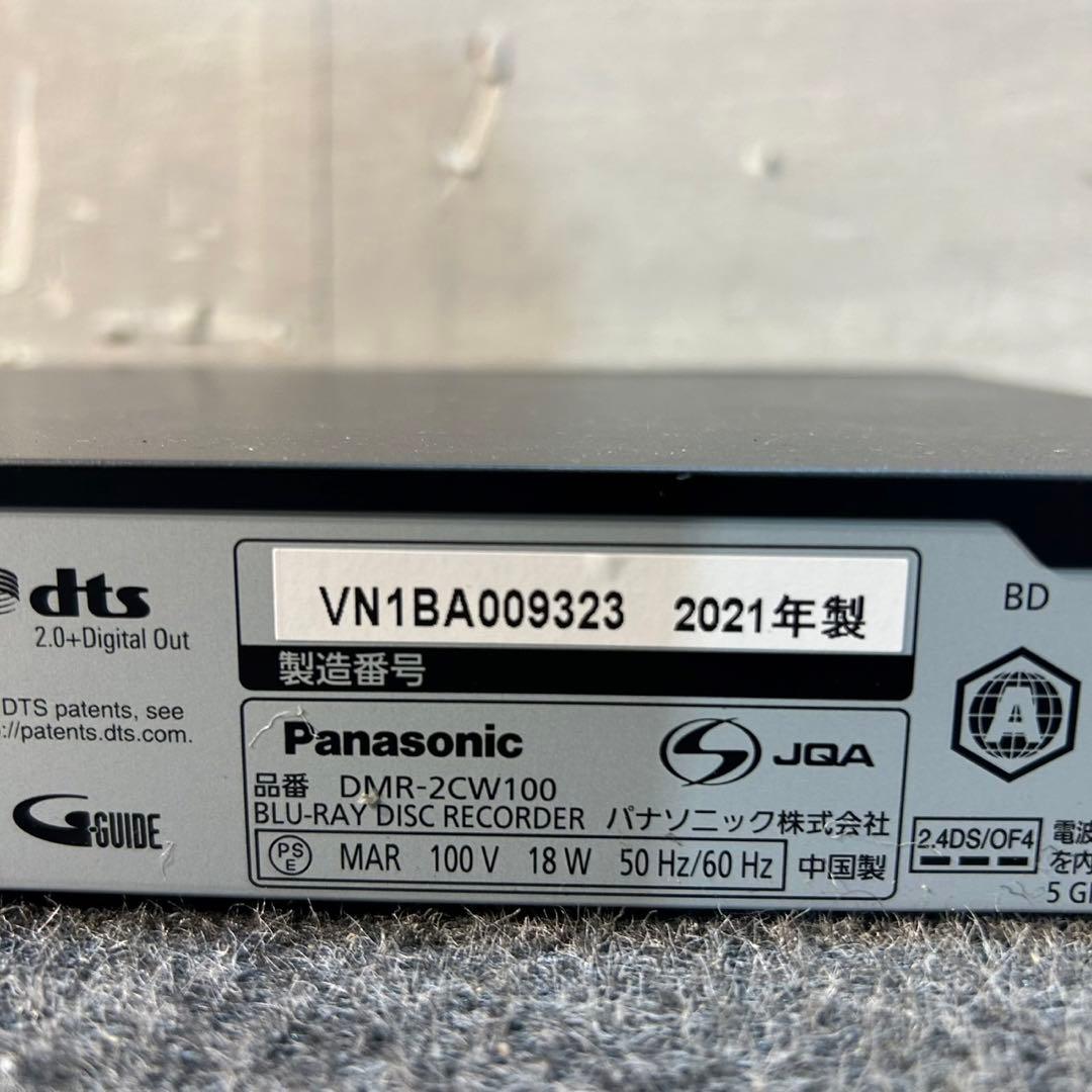 Panasonic パナソニック ブルーレイレコーダー 1TB d3491