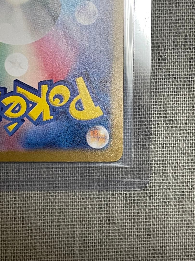 【ポケモンカードゲーム】フシギバナex SAR 151