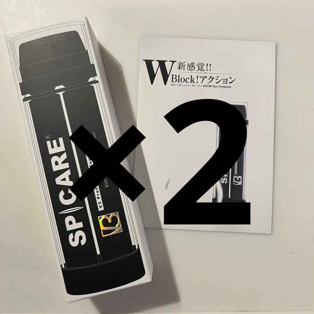 V3 プロテクションサンスクリーン 紫外線対策 日焼け止めクリーム