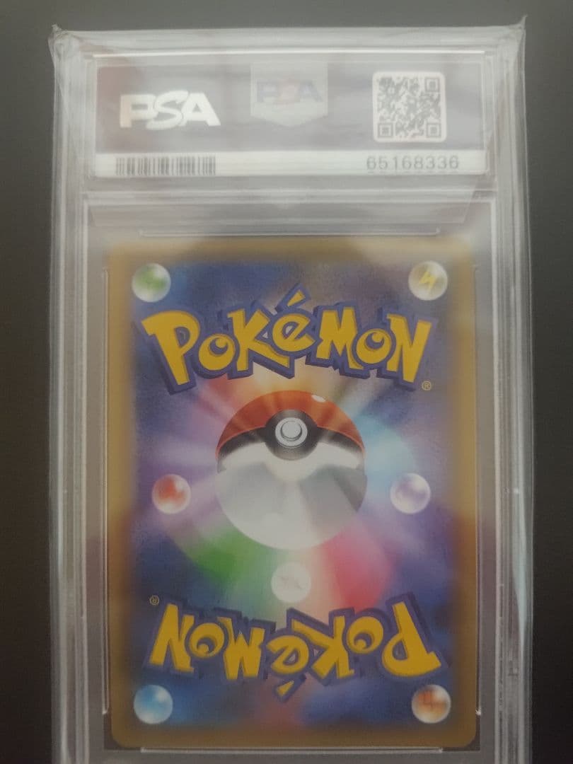 【psa10】カメックス プロモカードパック 25th