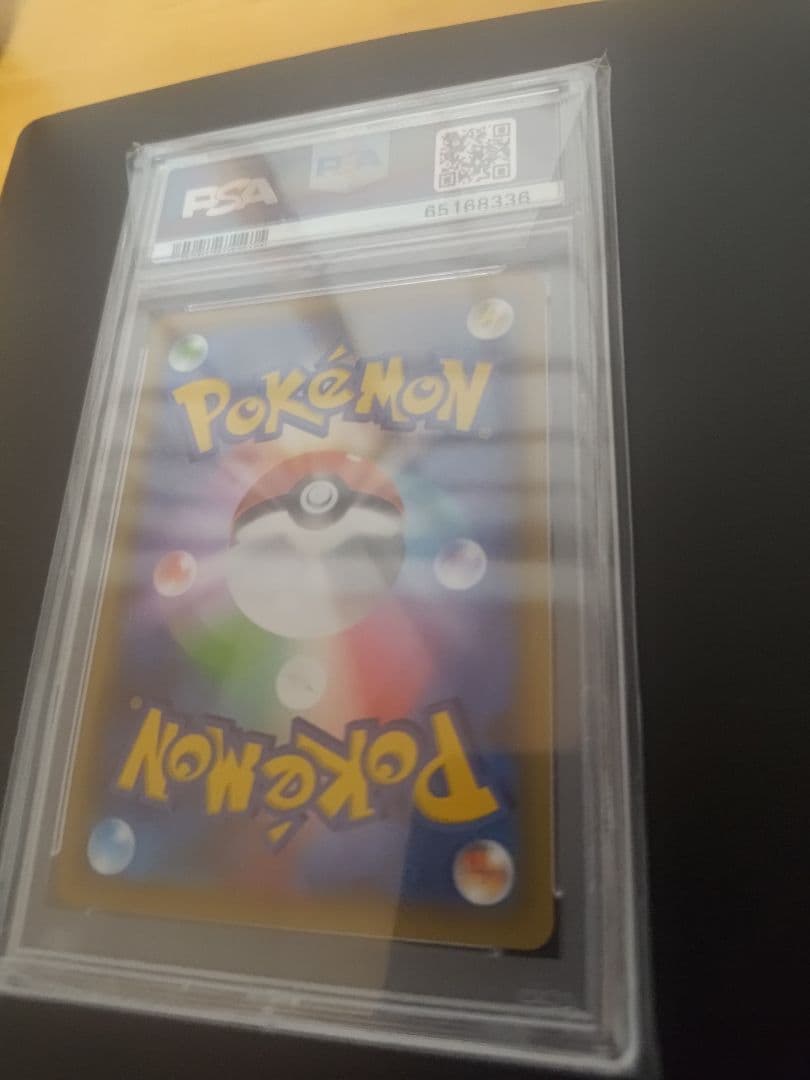 【psa10】カメックス プロモカードパック 25th