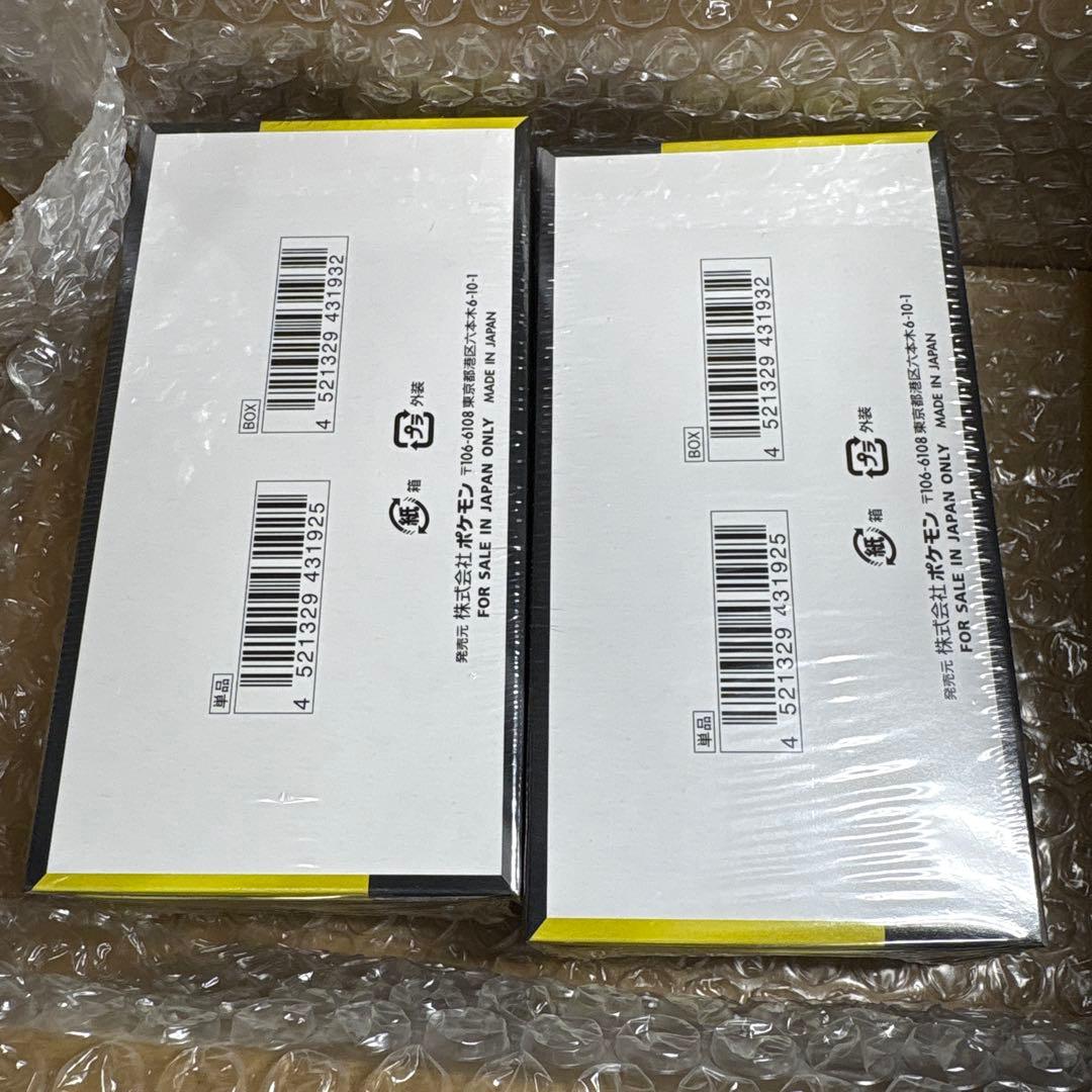 MEGAドリームex 2box 新品未開封　シュリンク付き　メガドリームex