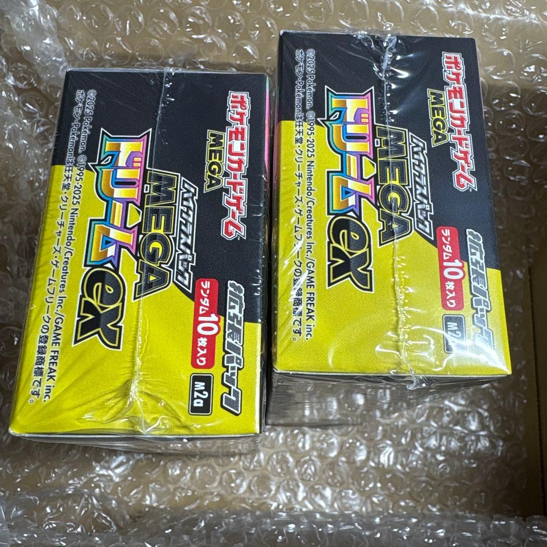 MEGAドリームex 2box 新品未開封　シュリンク付き　メガドリームex