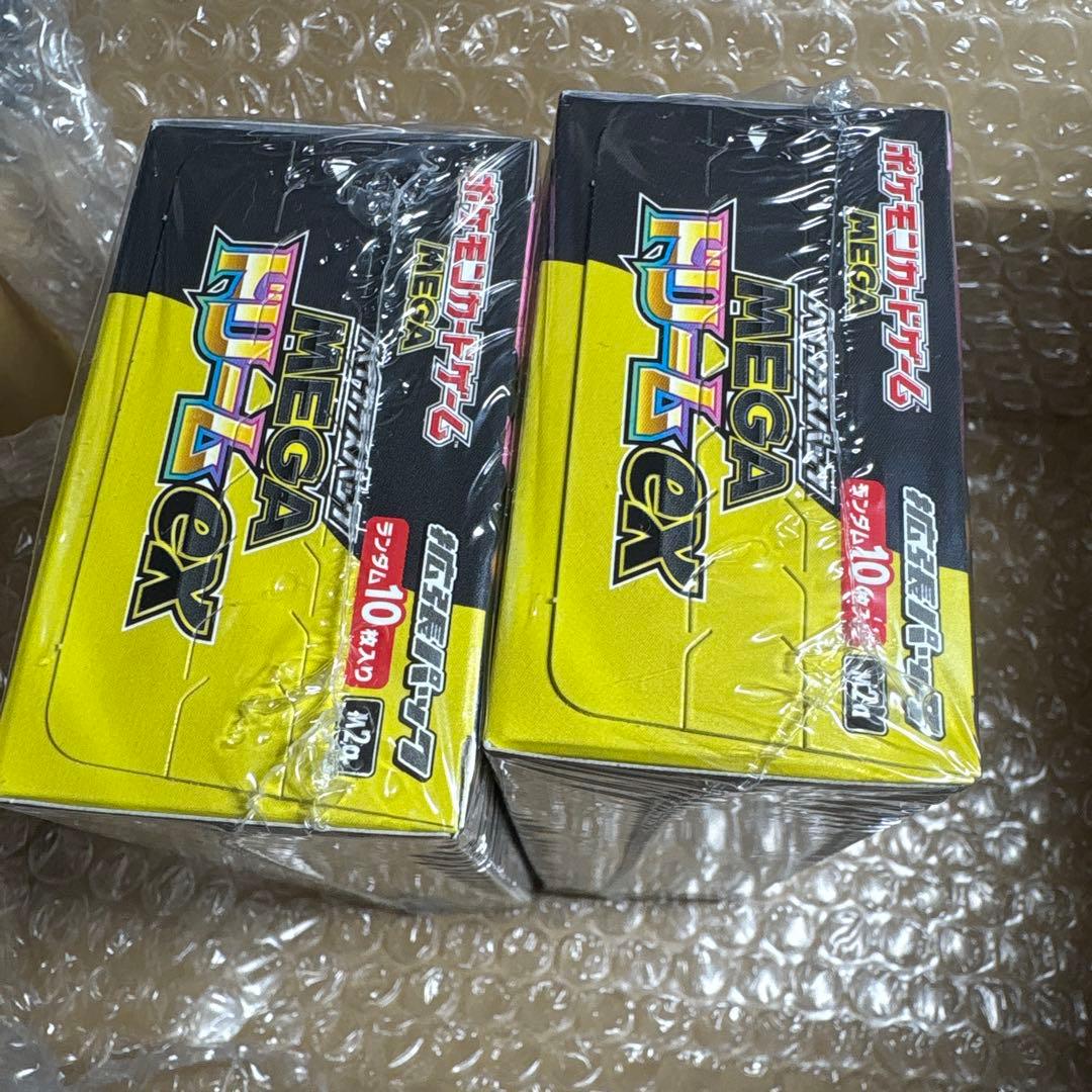 MEGAドリームex 2box 新品未開封　シュリンク付き　メガドリームex