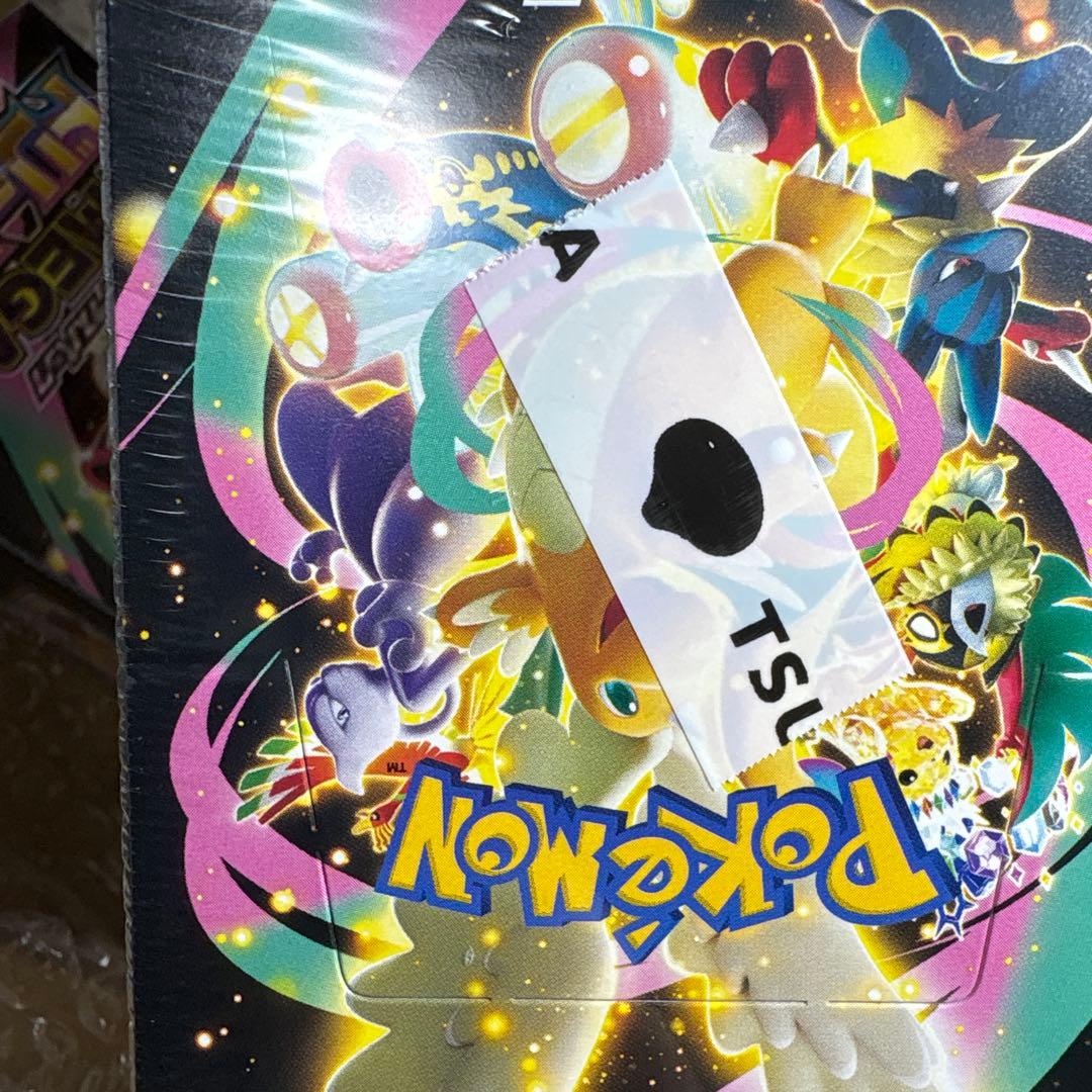 MEGAドリームex 2box 新品未開封　シュリンク付き　メガドリームex