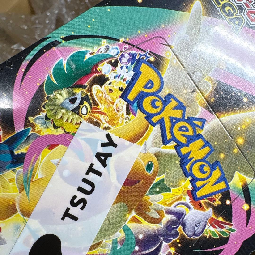 MEGAドリームex 2box 新品未開封　シュリンク付き　メガドリームex