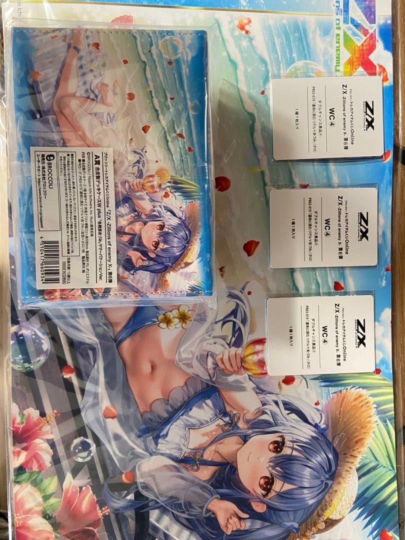 ぴ*ぴ様 Z/X トレカアイテムくじ　あづみセット