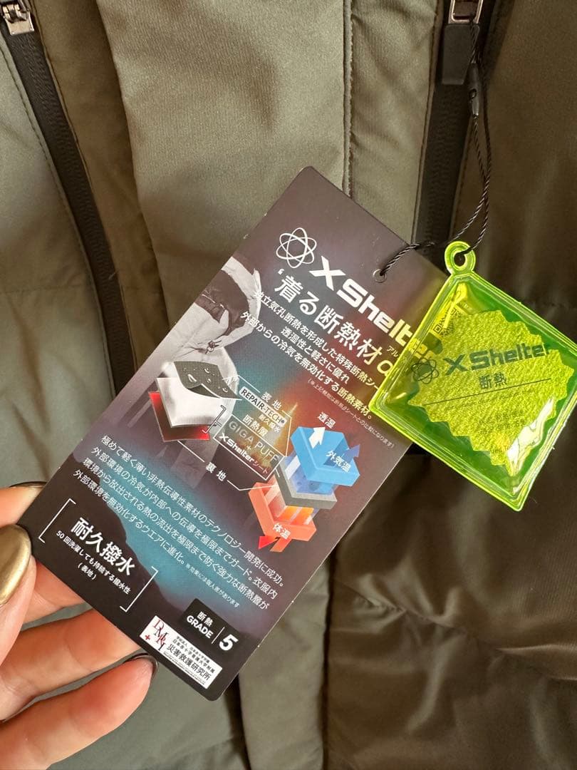 【新品未使用】サイズL - Xシェルター(R)断熱αプレミアムギガパフダウン