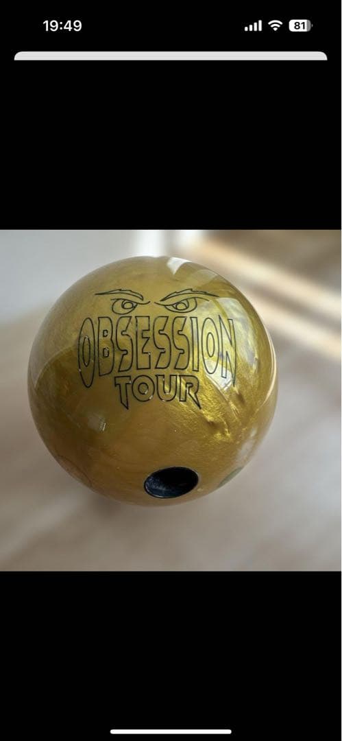 ココちゃんマン