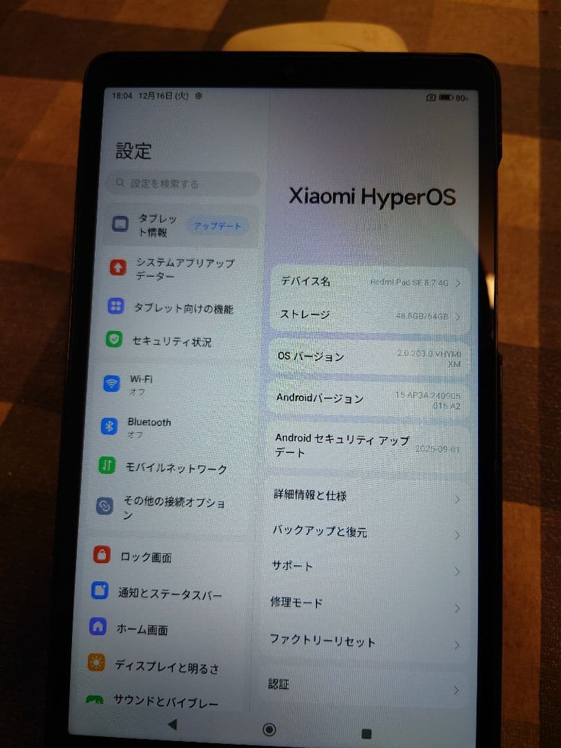 Redmi Pad SE 8.7 4G セルラー専用カバー付き