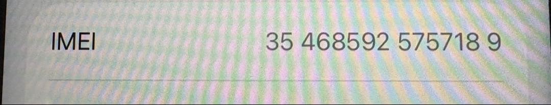 iPhone SE 第2世代 白 SIMフリー