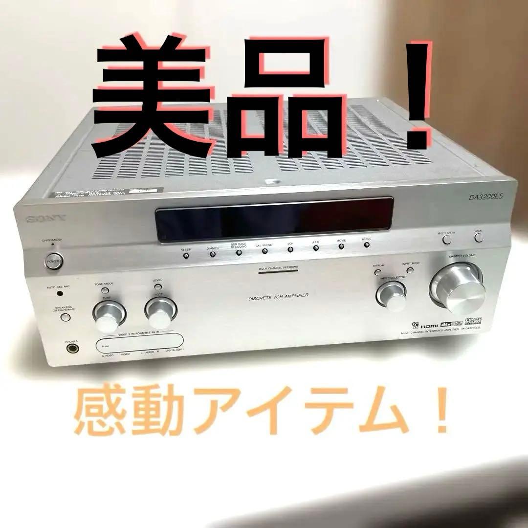 【感動美品】SONY DA3200ES AVアンプ ソニー