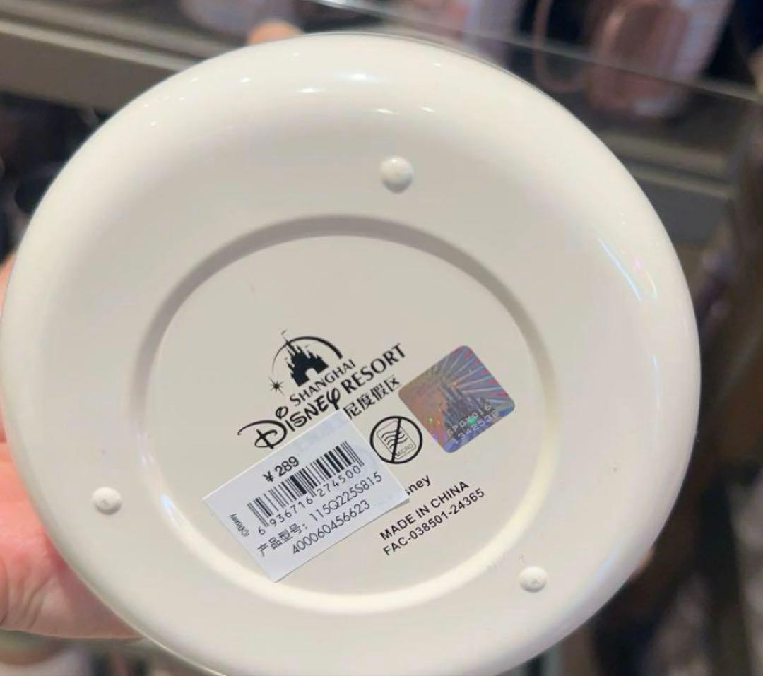 上海ディズニースクール　ダッフィーフレンズ ステンレスボルト ポット1500ml