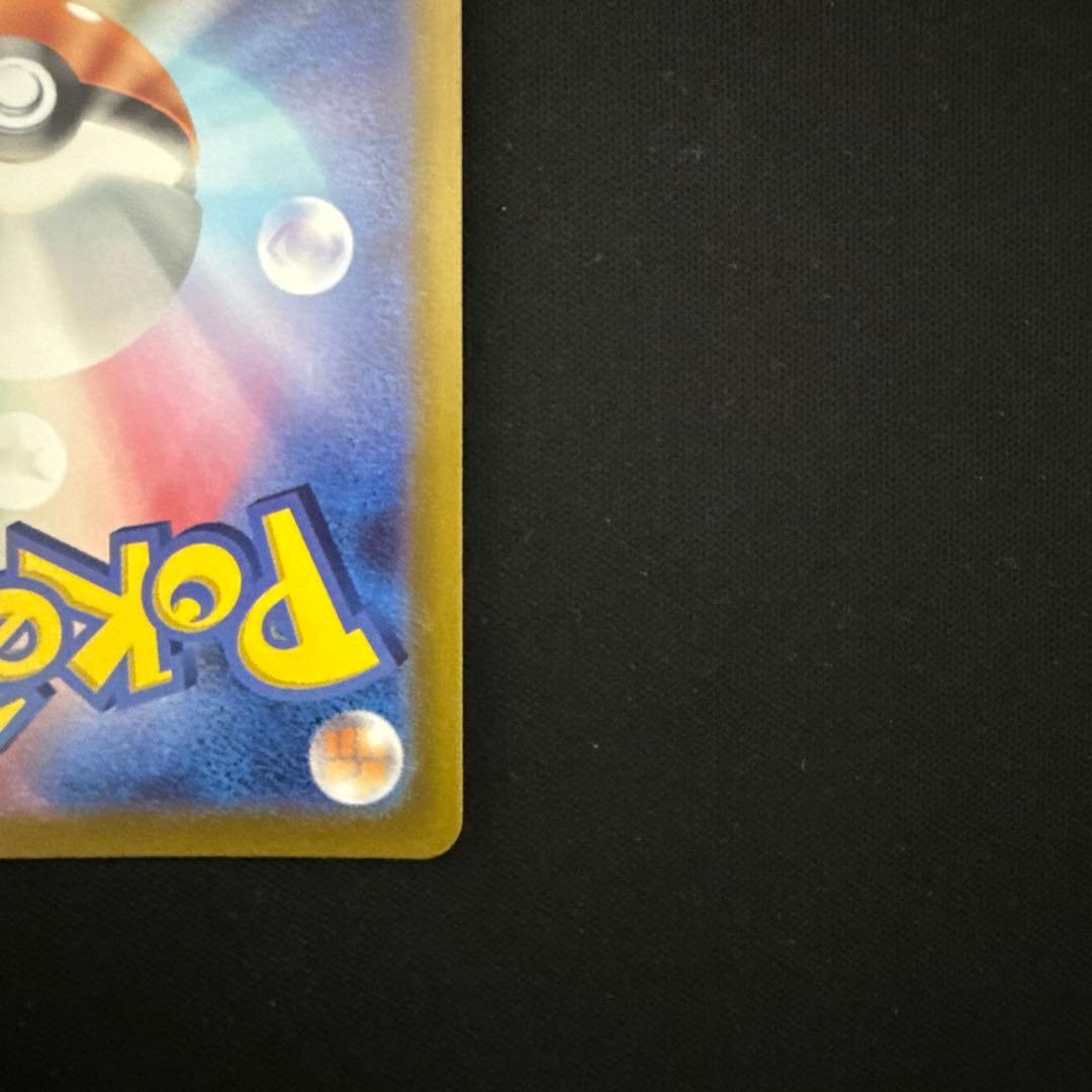 メガリザ、超電ピカ、ディアルガV、RRまとめ売り！