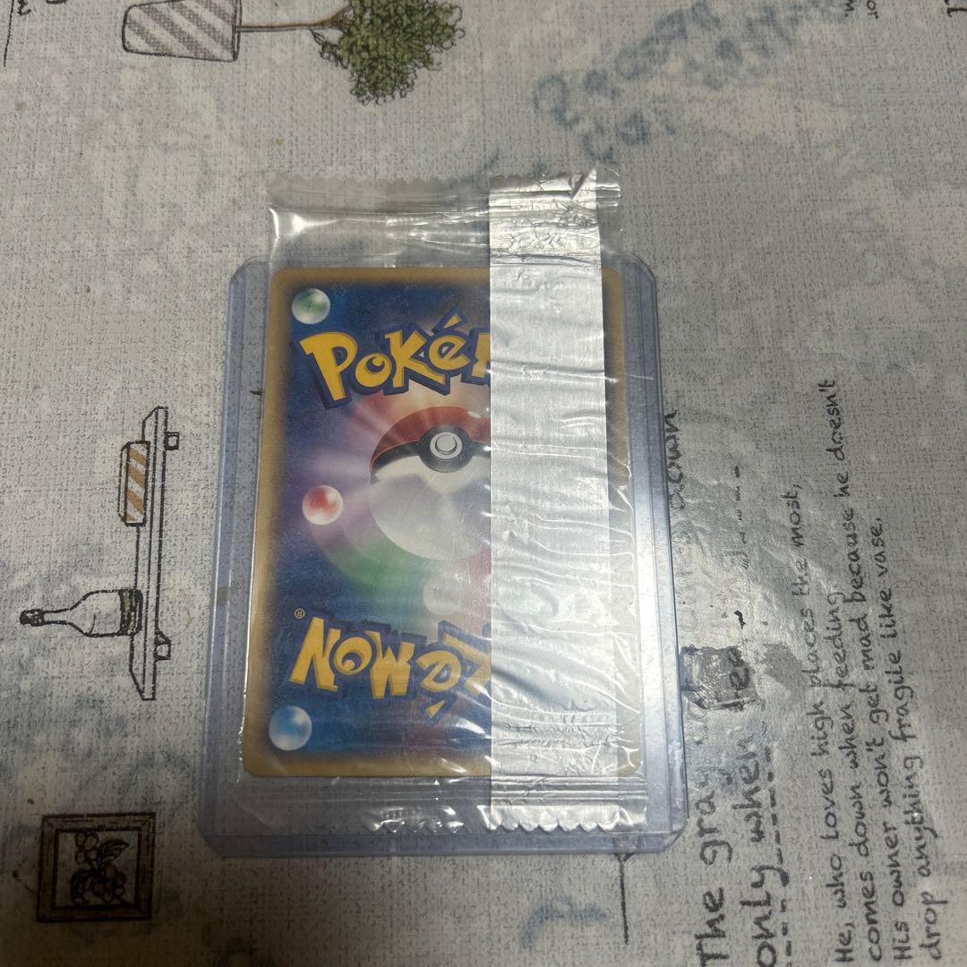 未使用 ピカチュウカード 明治