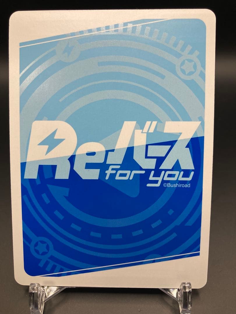 Reバース 紫咲シオン PP ホロライブ