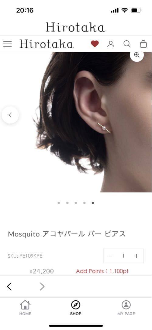 Mosquito アコヤパール バーピアス