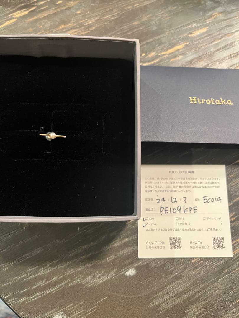 Mosquito アコヤパール バーピアス