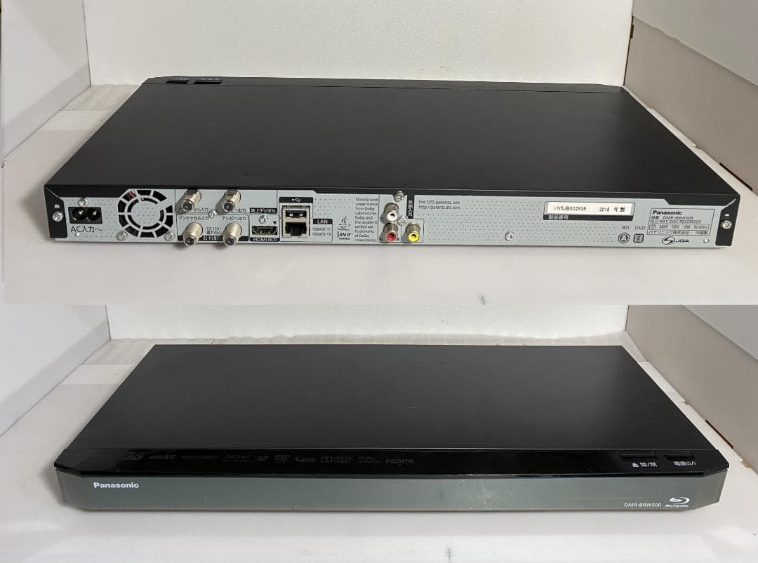 Panasonic DMR-BRW500 15年製 2番組同時録画
