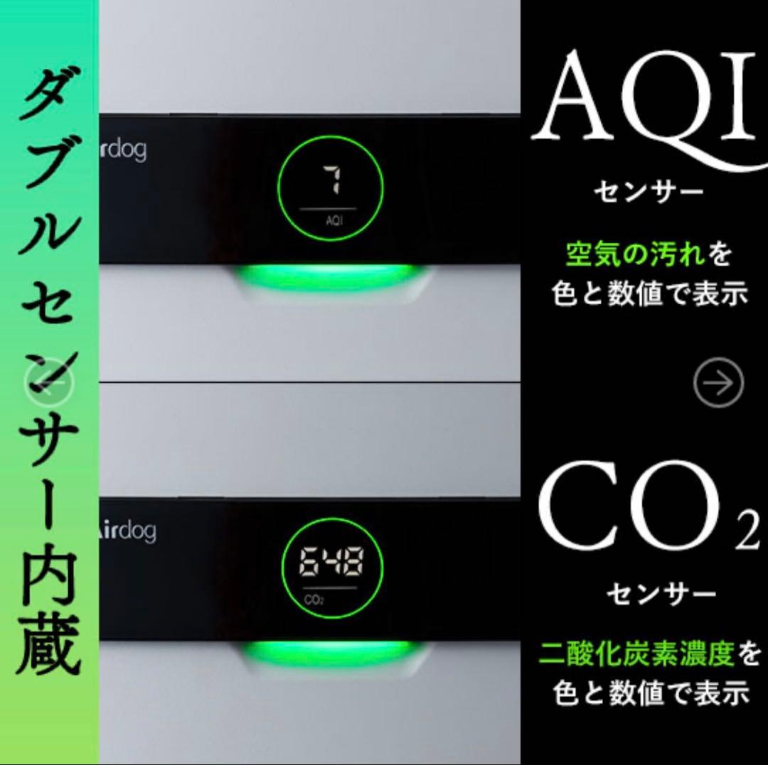 Air dog エアドッグ　X5D