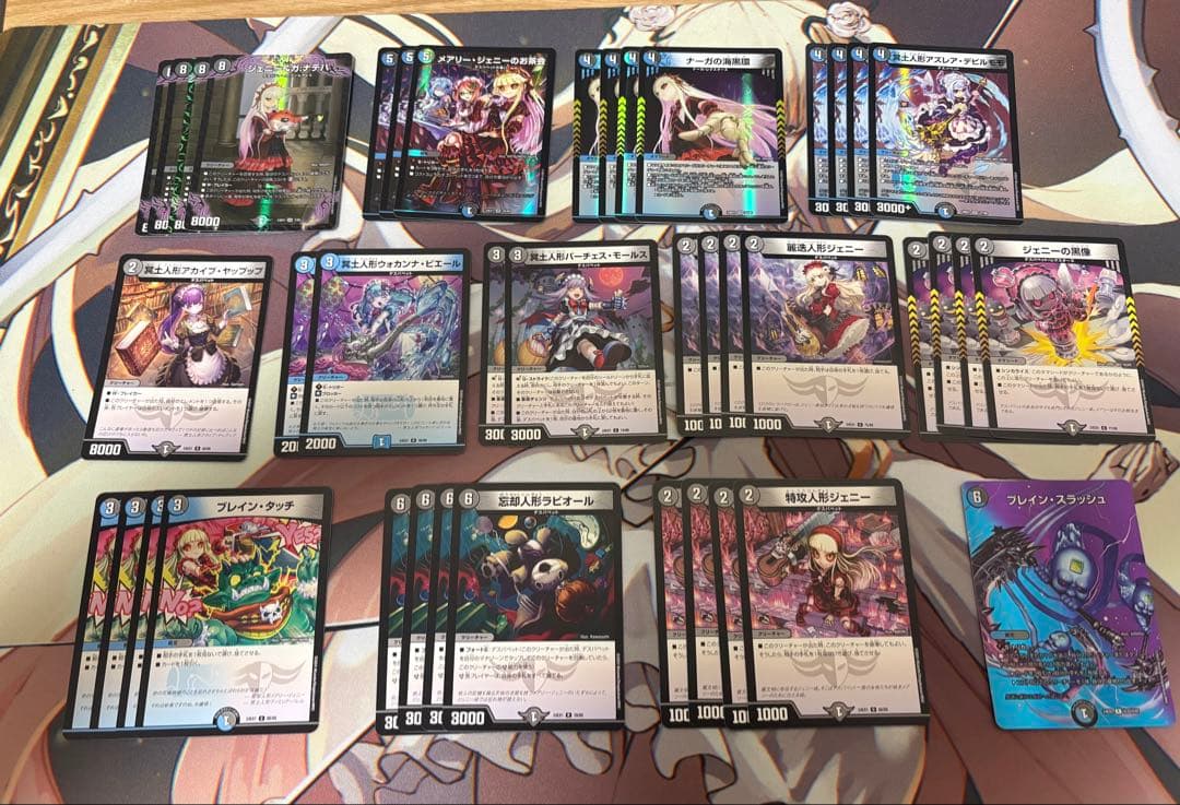 デュエルマスターズ 青黒デスパペットオマケ付き