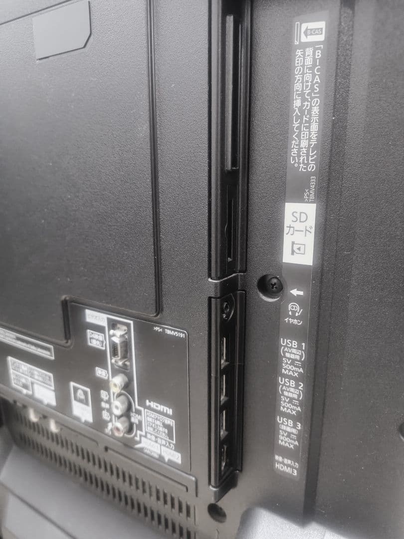 値引中！【美品】4K対応液晶テレビ　パナソニック43型　【TH-43DX750】